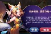 王者荣耀离线模式是如何工作的？原理是什么？