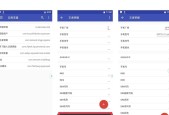 王者荣耀fps显示不正常怎么办？