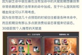 魔兽急速怎么提高？有哪些有效方法？