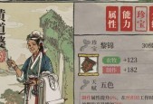 江南百景图弥月专属珍宝天赋属性如何攻略？