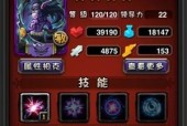 全民英雄敌法师阵容搭配攻略（打造无敌团队）