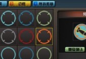 CF战队设置问题的解决步骤是什么？
