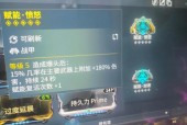 星际战甲手游装饰品使用技巧是什么？装饰品如何提升战甲性能？