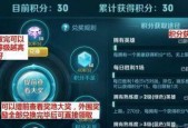 王者荣耀熟练度升级大全（快速提升熟练度等级的方法详解）