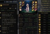 《地下城与勇士》游戏狂战武器与右槽选择全面解析（狂战武器选择攻略）