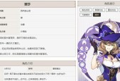 《原神蔷薇再开时千夜之一夜攻略》（探索千夜之一夜的秘密）