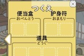 旅行青蛙出门时间表是什么？如何促进青蛙外出？