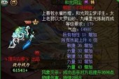 问道游戏的玩法和基本操作是什么？