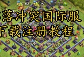 部落冲突样本发布给别人的步骤是什么？发布后如何查看？