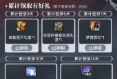 dnf助手宝箱领取流程是什么？