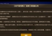 地下城4.25版本更新后应关注哪些内容？