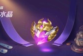 王者9星掉一个荣耀水晶需要多少钱？价格有变动吗？
