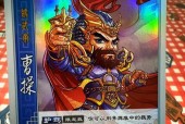 三国杀账号被他人绑定如何解绑？求助的正确途径是什么？