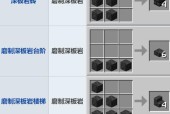 我的世界修改器安装方法是什么？如何正确安装我的世界修改器？