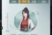 江湖悠悠（探索江湖）