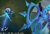 LOL新英雄格温（探索格温的技能特点及战术运用）