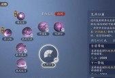 天涯明月刀手游曾慕多情奇遇怎么触发？流程攻略是什么？