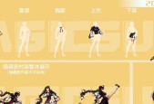 魔域中如何锻造时装？锻造时装的步骤和技巧是什么？