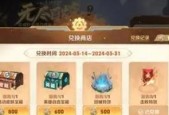 王者荣耀如何获取英雄？有哪些途径可以获取？
