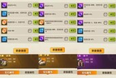 魔域御剑士推荐宝石搭配是什么？宝石有何作用？