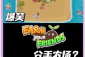 搞笑联机解密手游有哪些？哪款游戏的笑点最多？