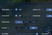 澜补刀推塔键滑步操作方法是什么？滑步技巧有何用处？