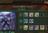 辐射避难所耐力值的影响（探究E属性对游戏玩家的各方面影响）