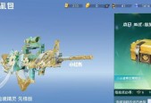 荒野行动（发现宝藏之地）