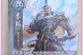 三国杀心态爆炸怎么调整？保持良好心态的策略是什么？