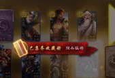怎么在三国杀一直连点？连点技巧和效果如何？