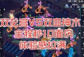 梦幻西游中龙宫角色为何消失？