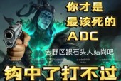 英雄联盟为何让玩家感到困扰？