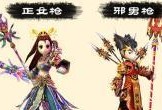 热血江湖中枪械性能如何？
