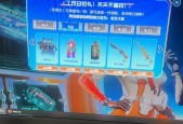 cf手游中恶棍角色如何获得？获取恶棍需要哪些条件？