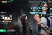 绝地求生香港充值计算方法是什么？