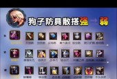 DNF中哪些属性或装备会冲突？冲突的后果是什么？