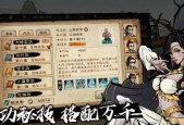 烟雨江湖派遣游历玩法有哪些？如何快速上手？