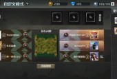 《全球行动》如何成功切换阵营并重新换阵营（操作详解）