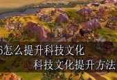 文明6资源高效刷法攻略（如何快速获取资源）