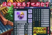 梦幻西游栗子的谛听有什么特点？