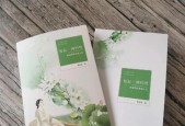 我的王朝李清照技能属性如何？李清照详解有哪些特点？