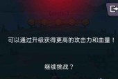 《自由战士》攻略秘籍（解锁技巧）
