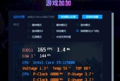 降低fps后游戏性能会提升吗？