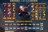 如何进行地下城中赠送的转职？