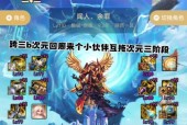 地下城怎么互拖？互拖的正确操作流程是什么？