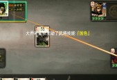 三国杀权限开启的正确步骤是什么？