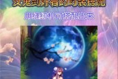 dnf中如何更改时装？有哪些好看的时装推荐？