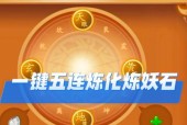 天堂魔域炼制石怎么用不了？使用炼制石的正确方法是什么？