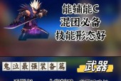 dnf鬼泣手里刀外观描述是什么？有何特殊效果？