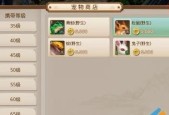 问道手游木系宠物搭配攻略（木系宠物如何搭配）